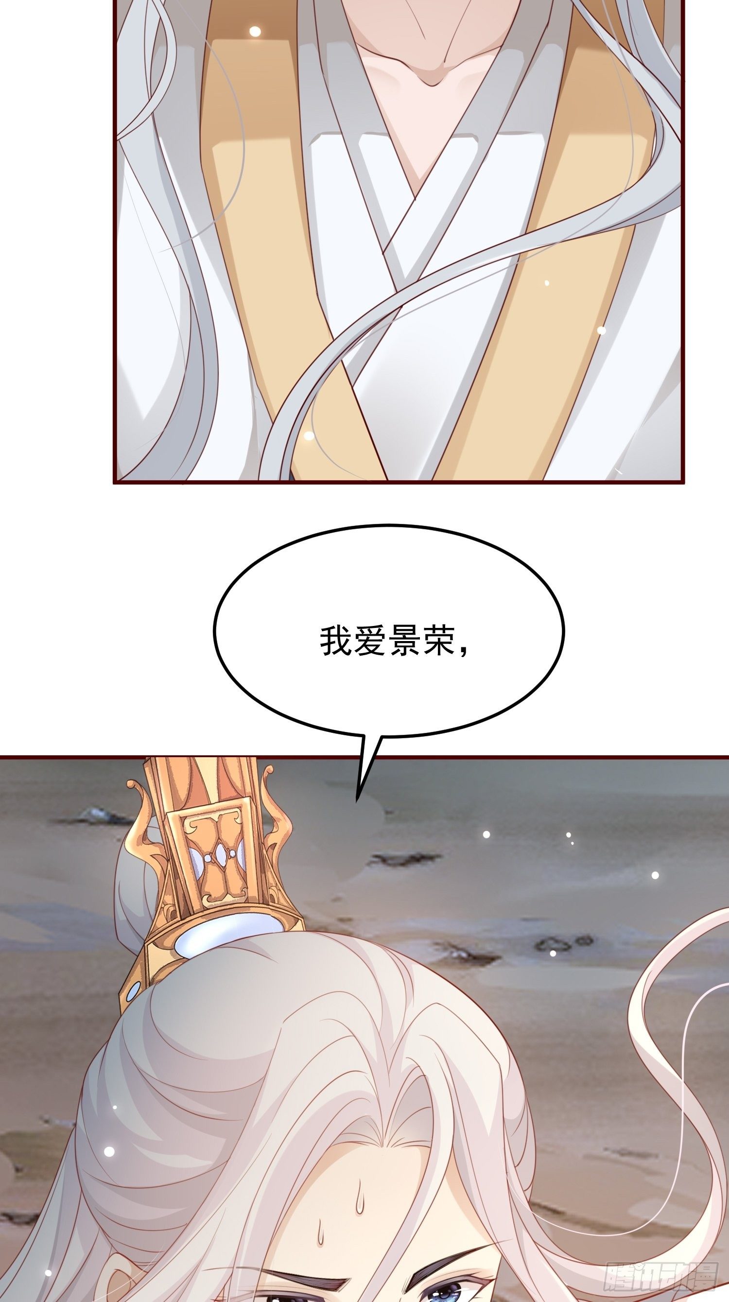 第45话—觉醒7
