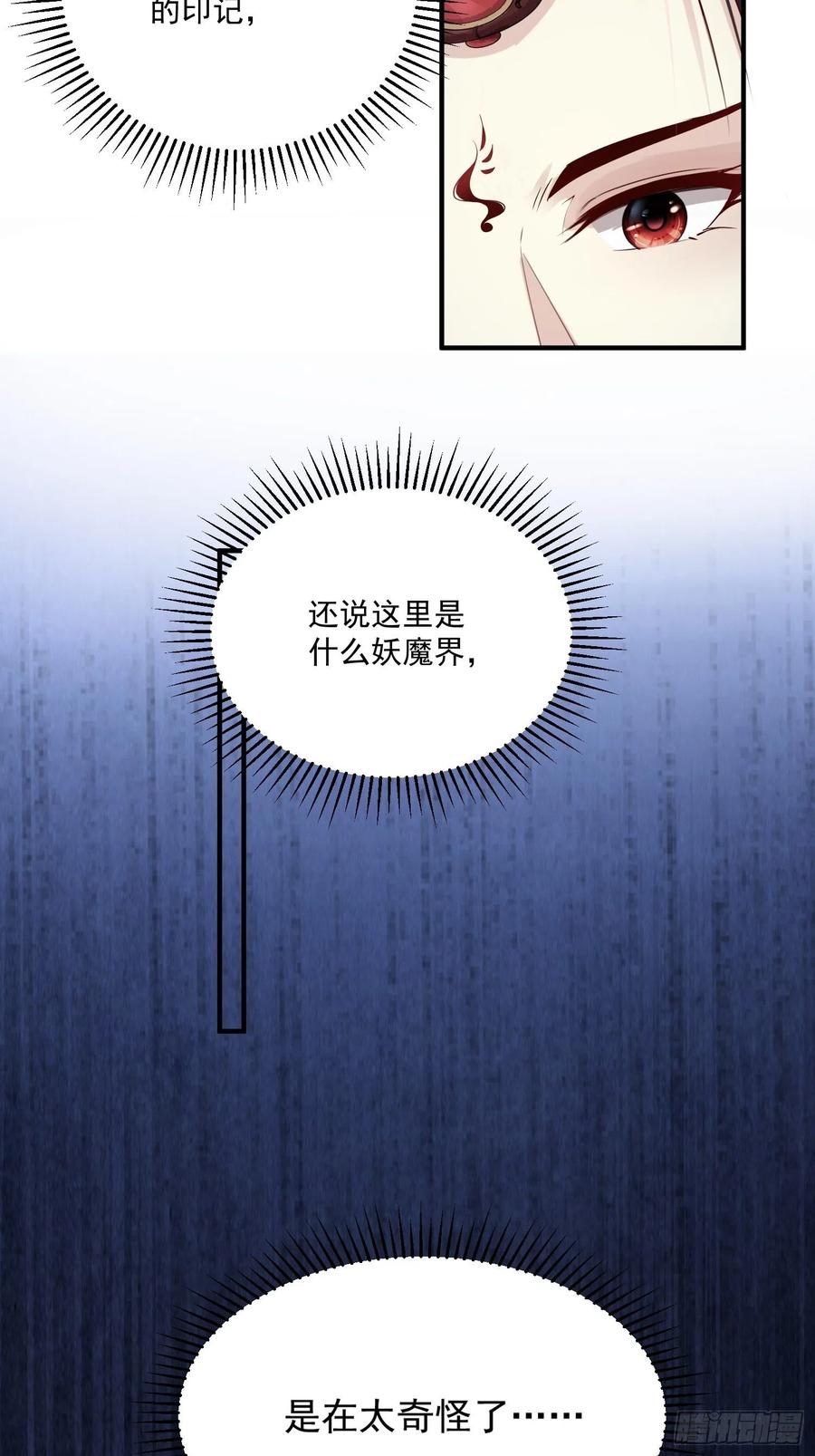 第27话-解释13