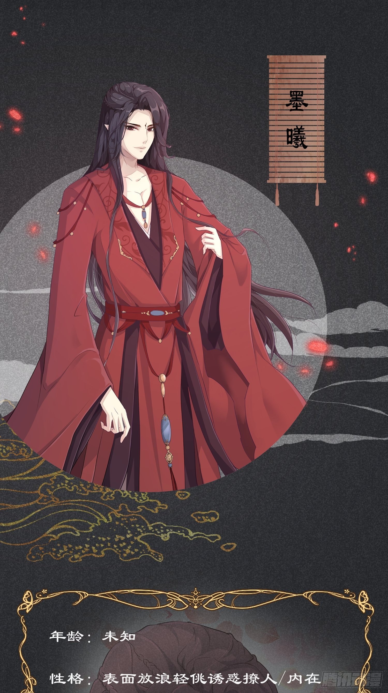 放料1-人设公开8