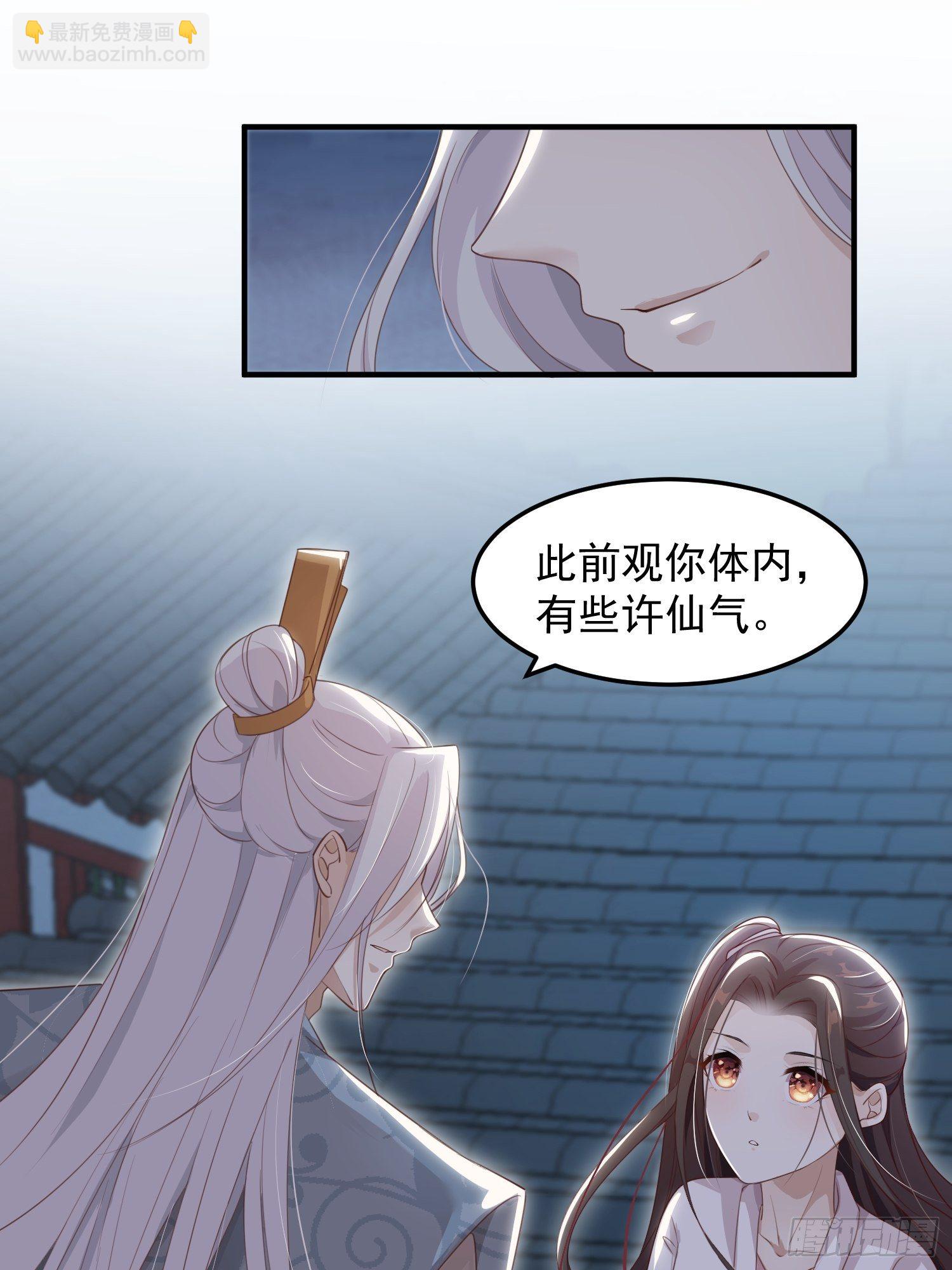 第十四话-小七归来19
