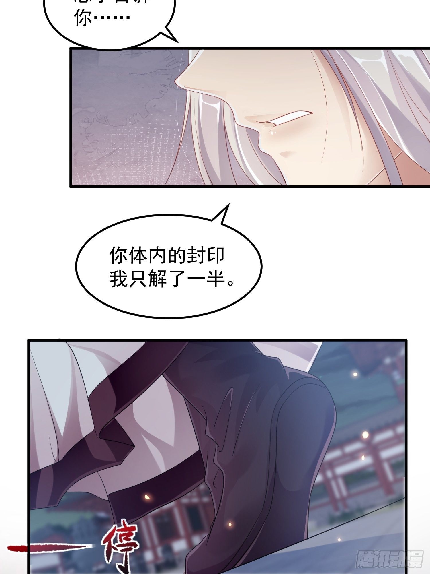 第十五话-心悸病发9
