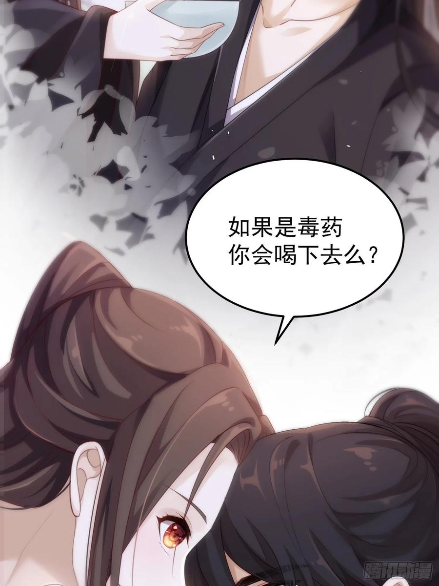 第33话-再次相遇37