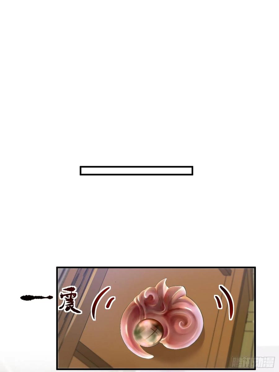第34话-噩梦2