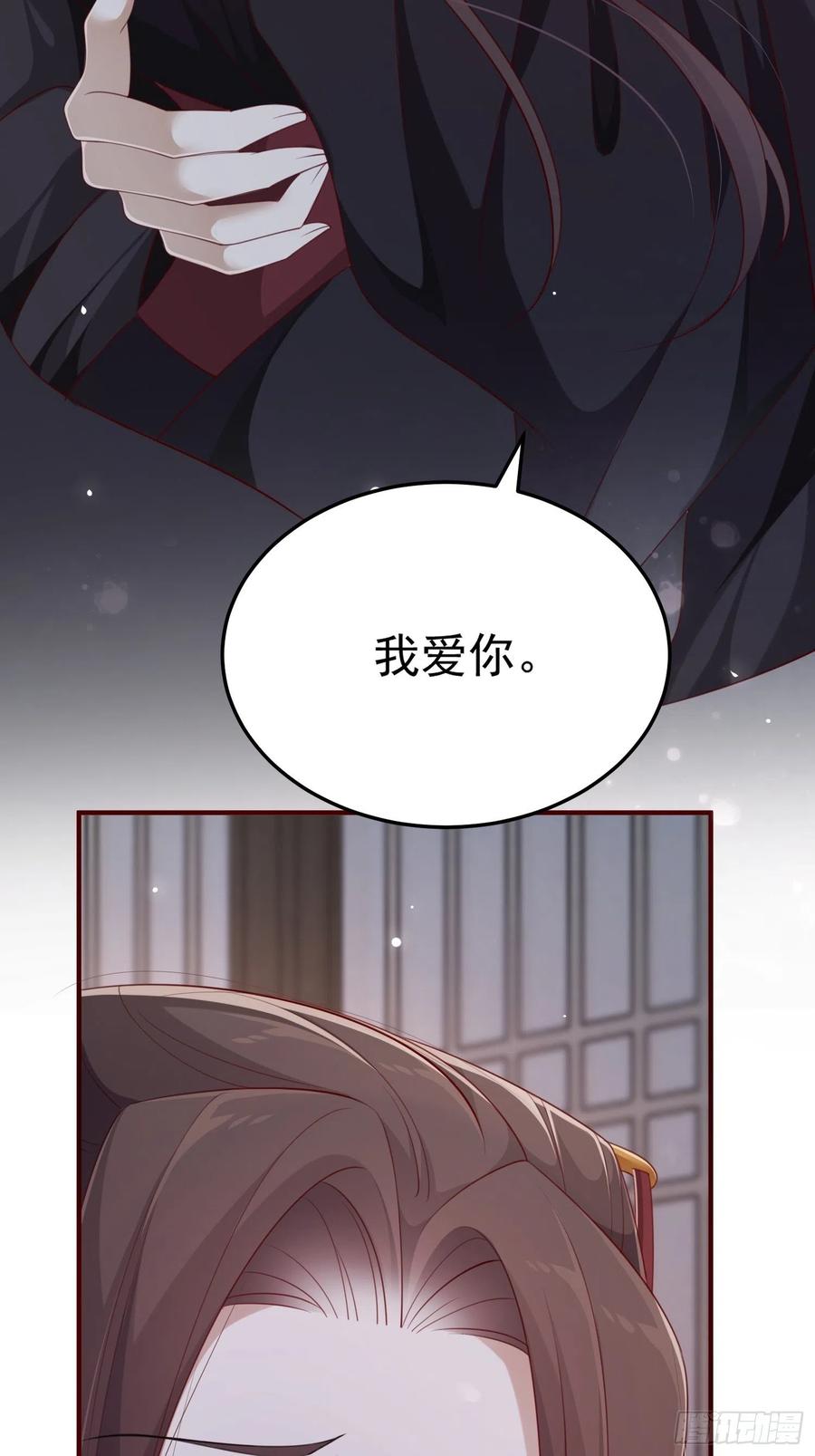 第33话-再次相遇70