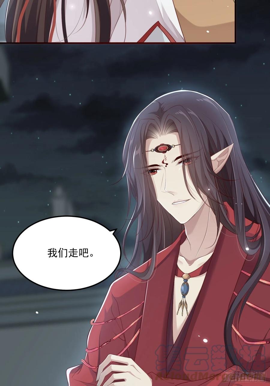 第24话—51
