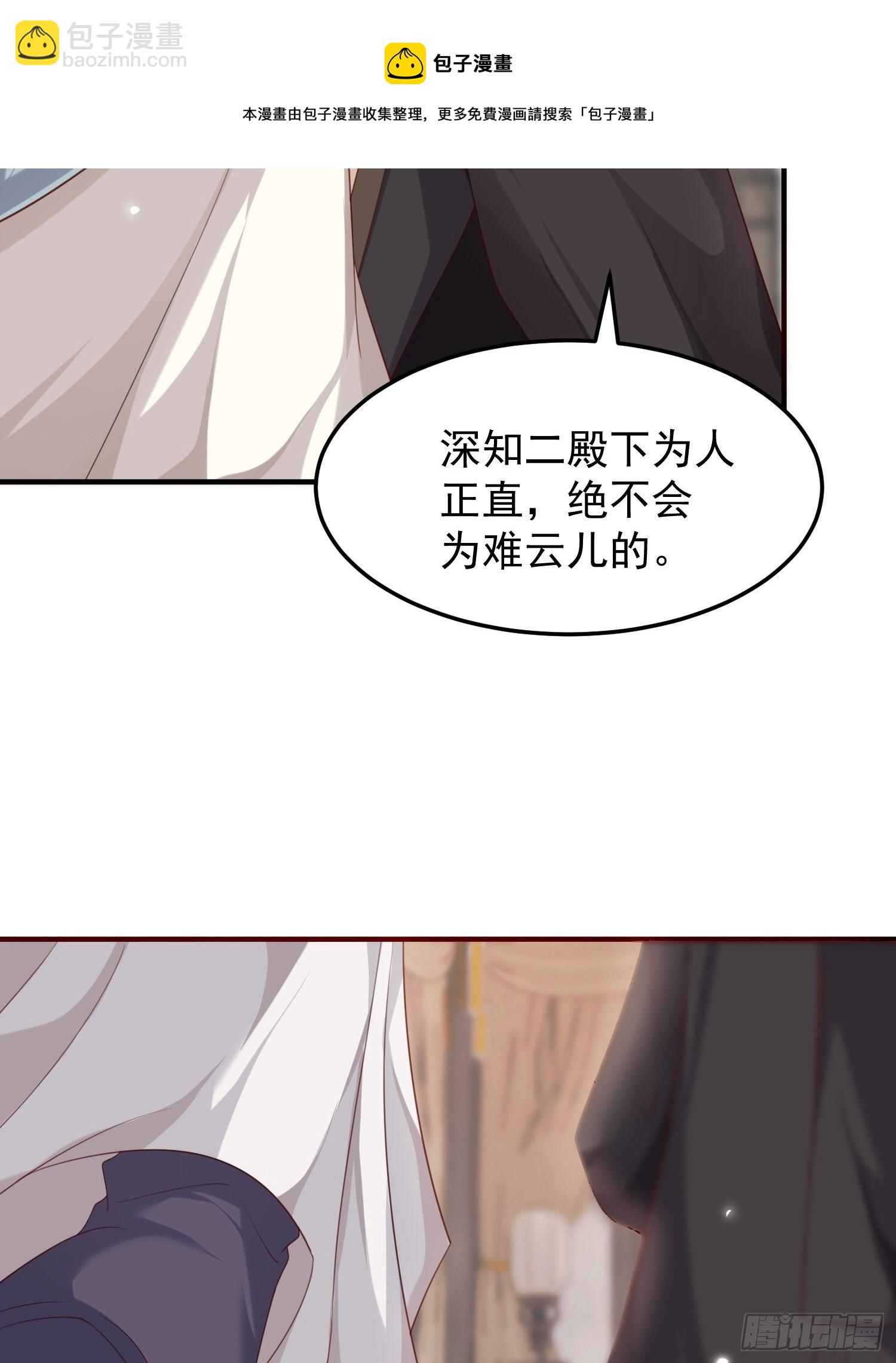 第37话-逃离10