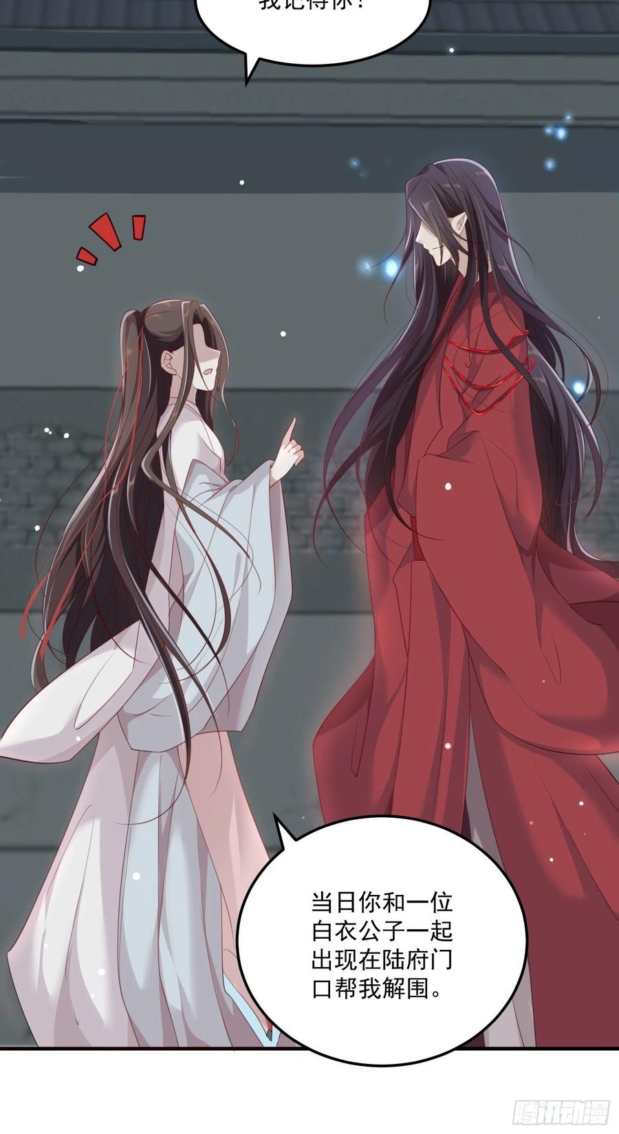 第24话—13