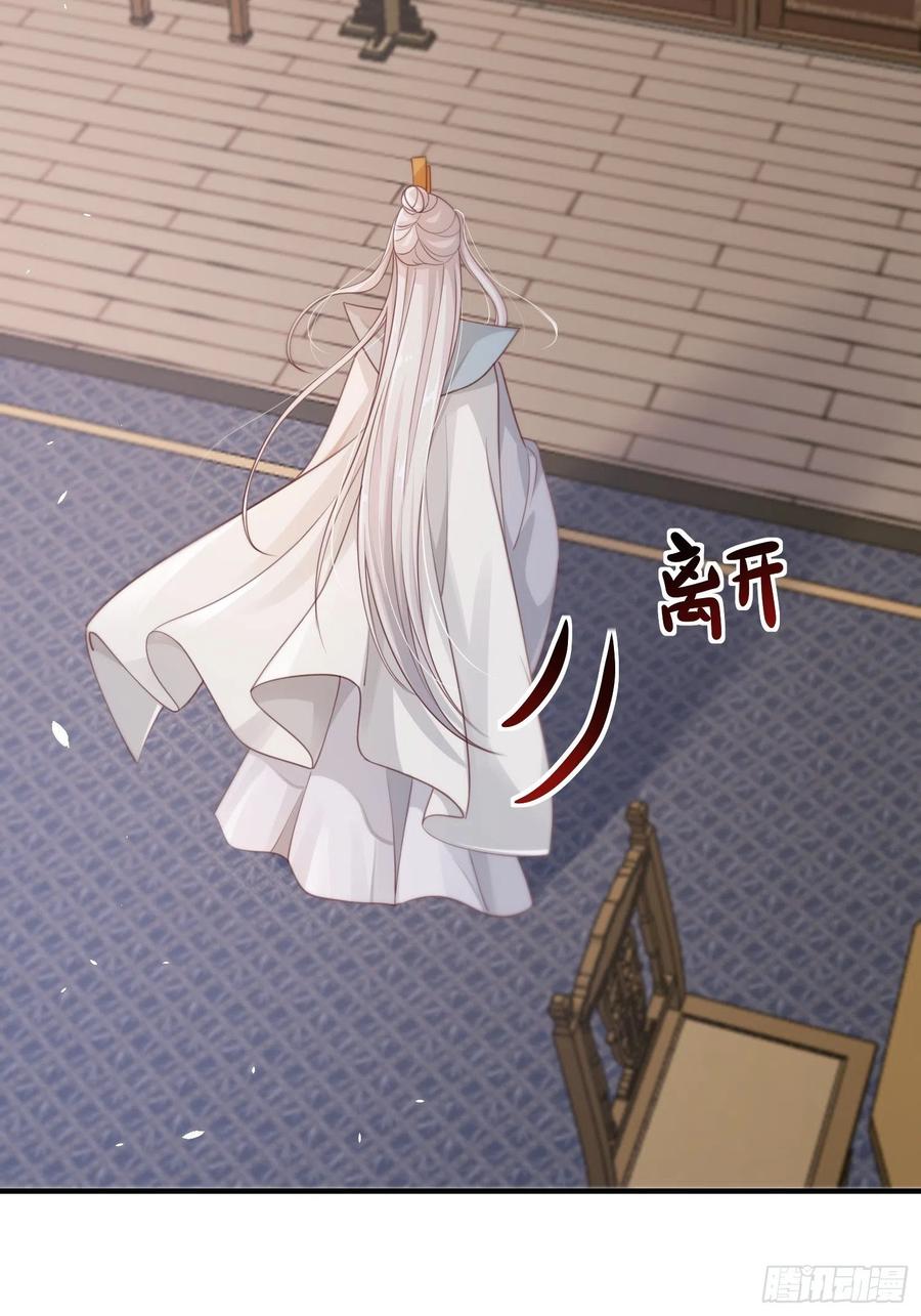 第34话-噩梦34