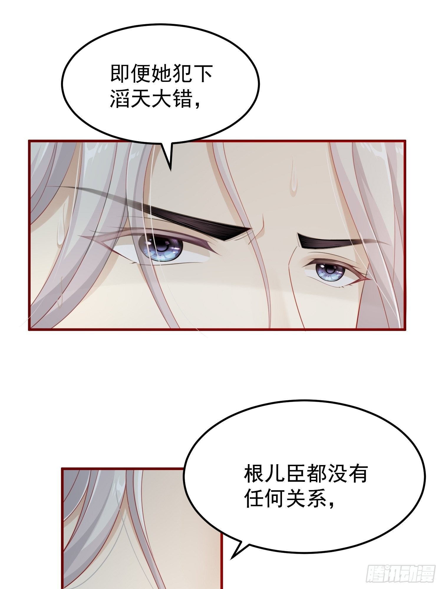 第45话—觉醒9
