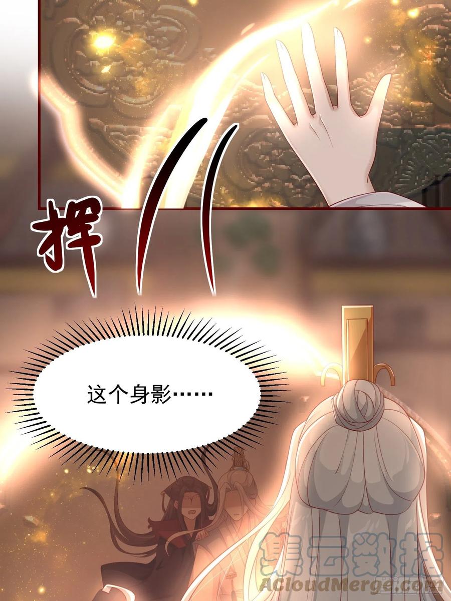 第38话—追踪39
