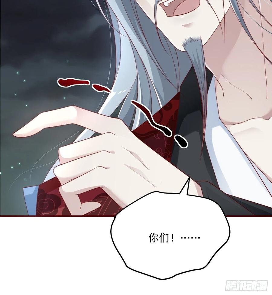 第29话-求情46