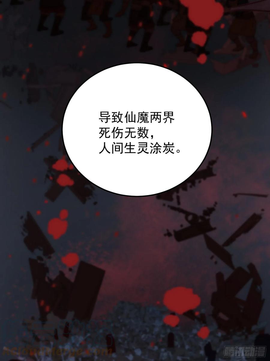 第34话-噩梦18