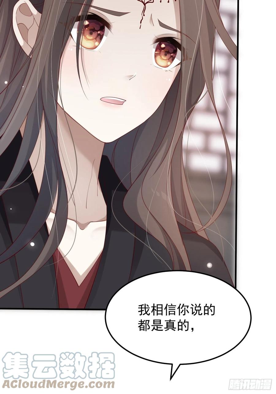 第38话—追踪6