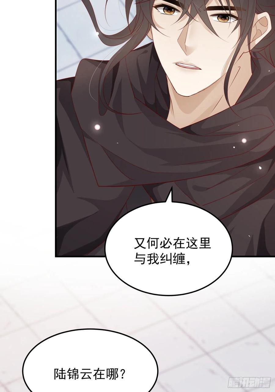 第39话-议事25