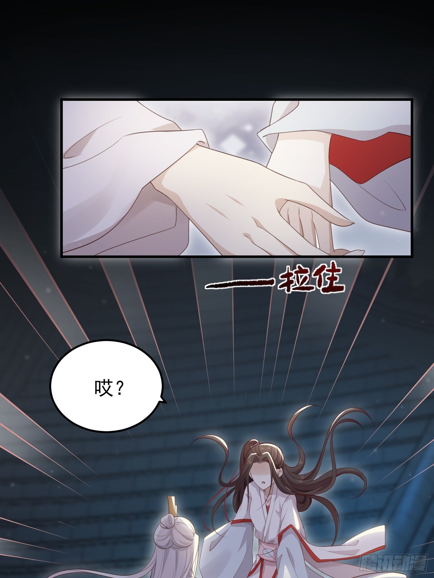 第十四话-小七归来24