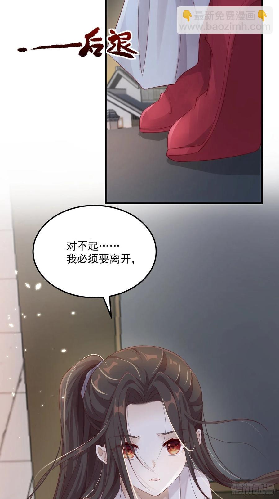 第23话-离去14