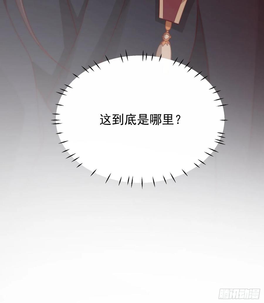 第34话-噩梦41