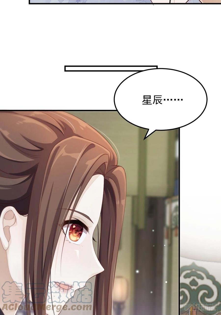 第33话-再次相遇30