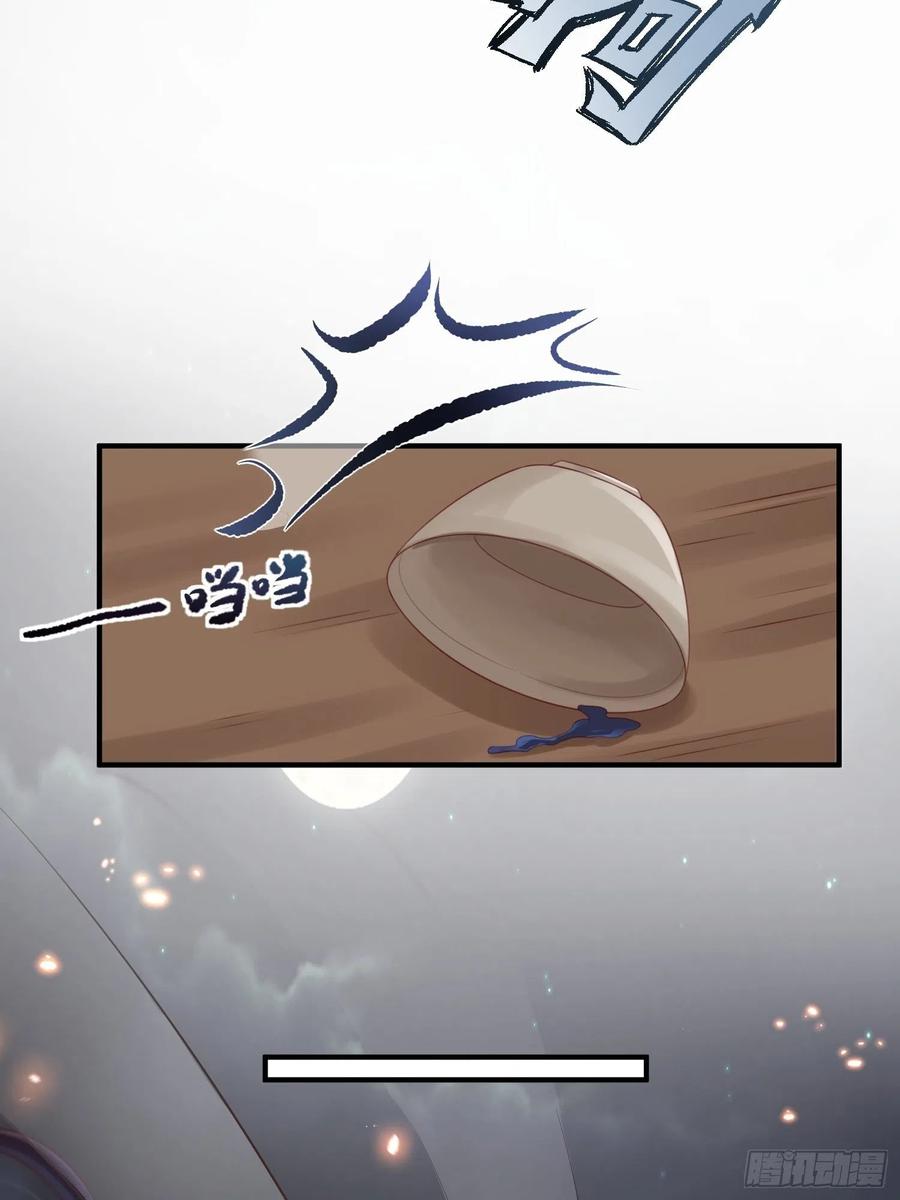 第25话-初入妖魔界40