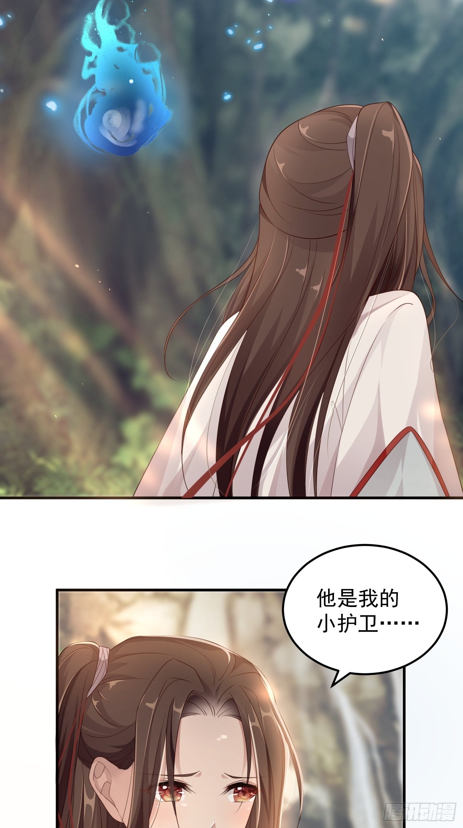 第18话—断情崖47