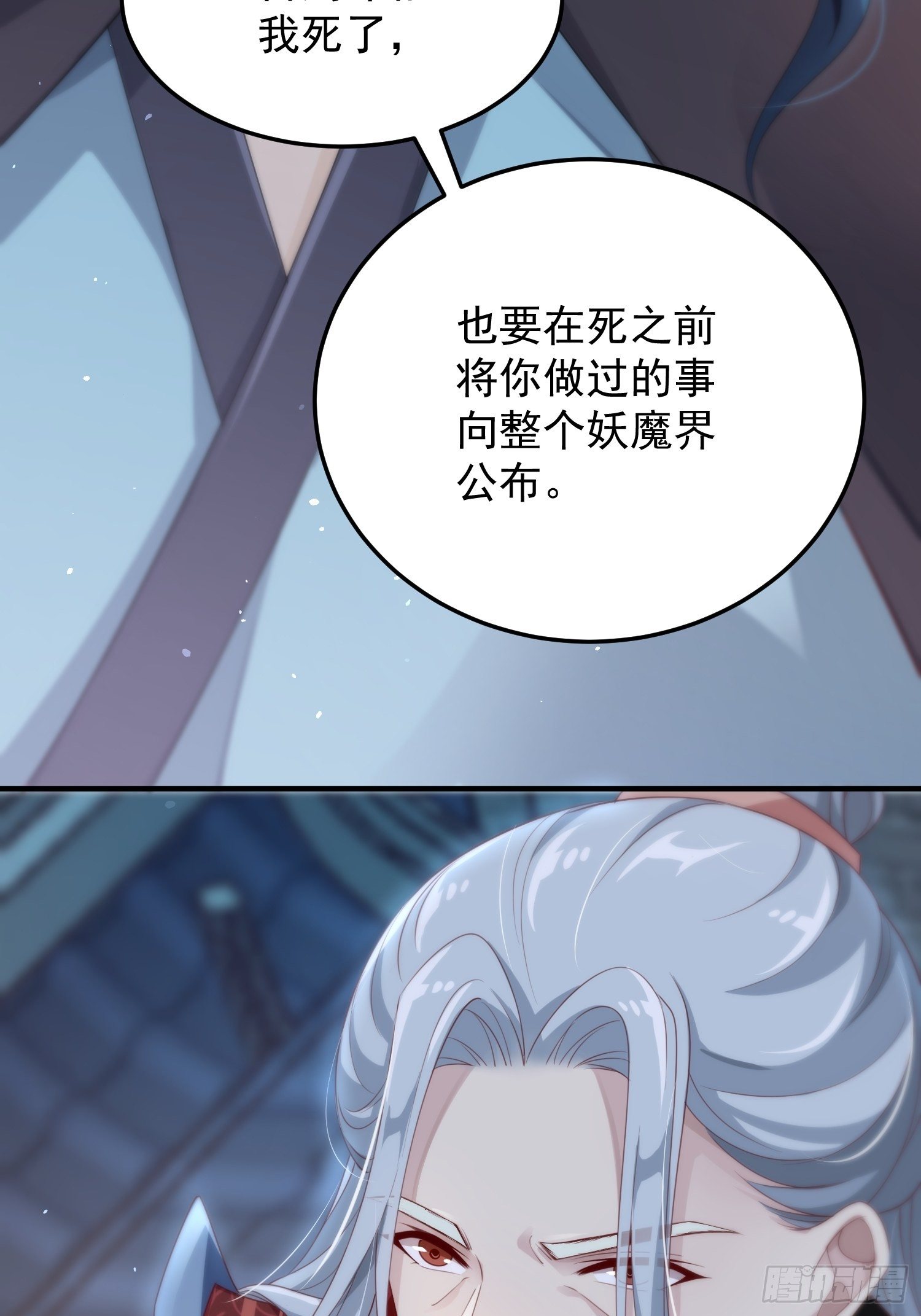 第44话—对抗51