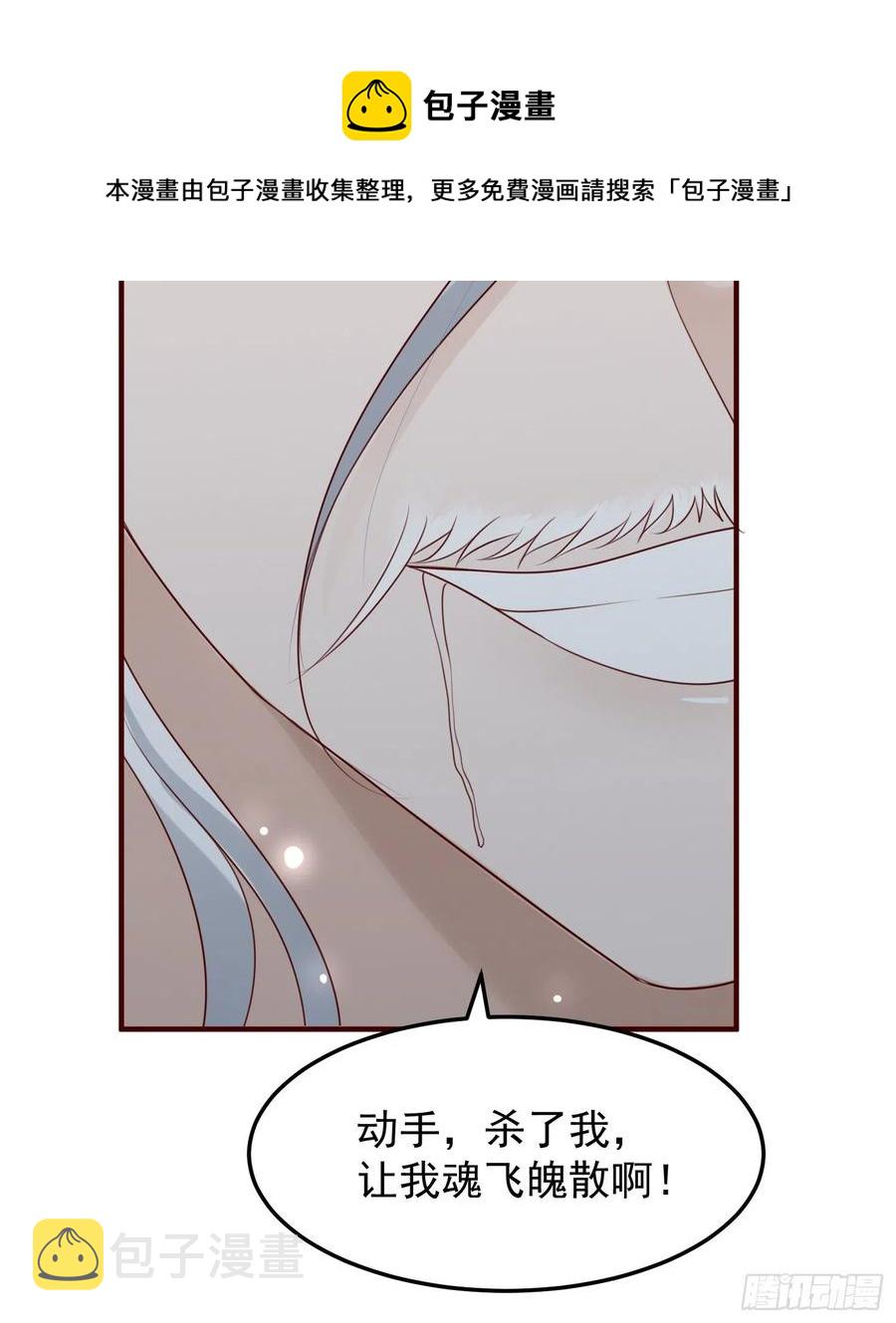 第47话—决战32