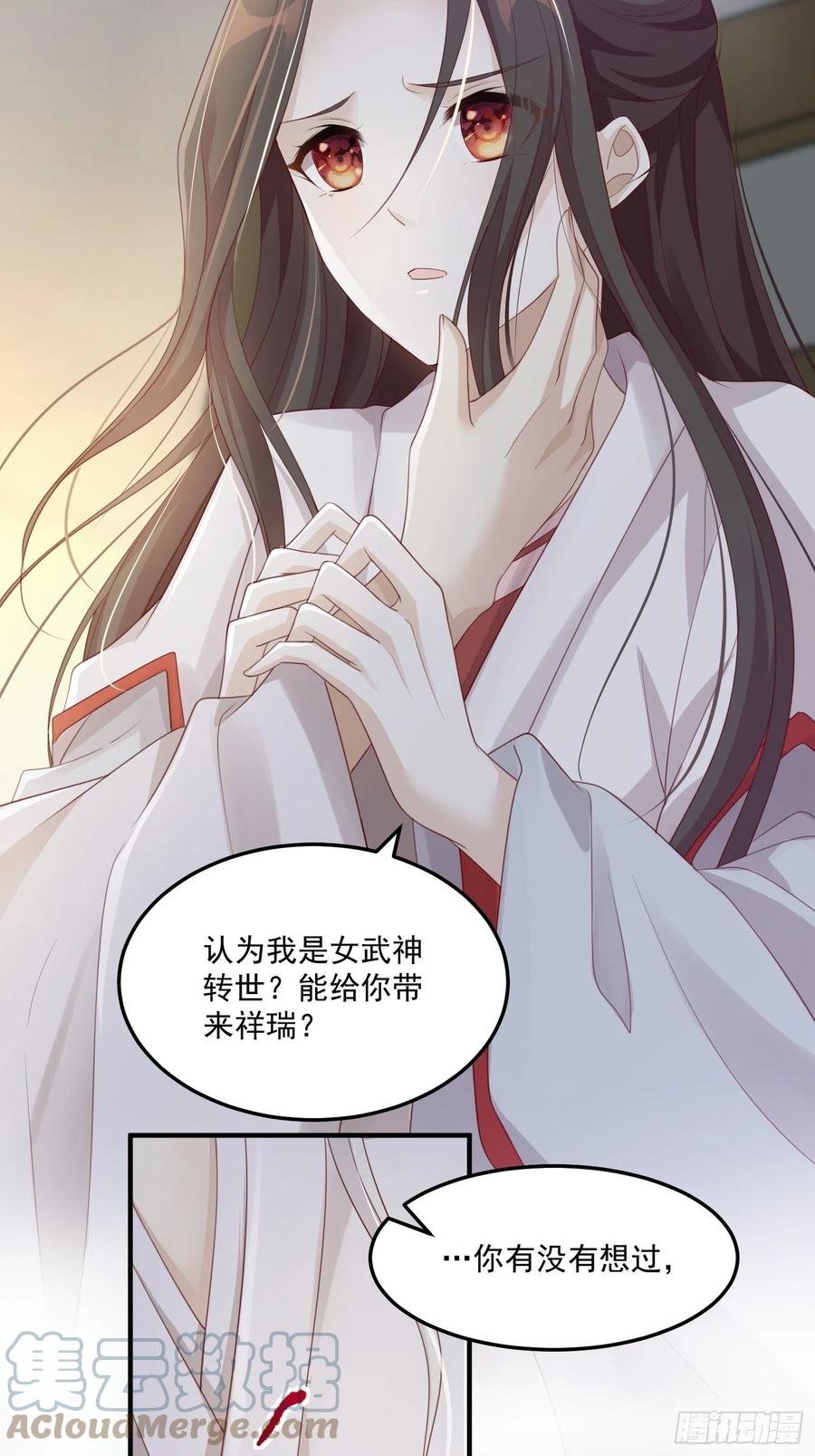 第23话-离去39