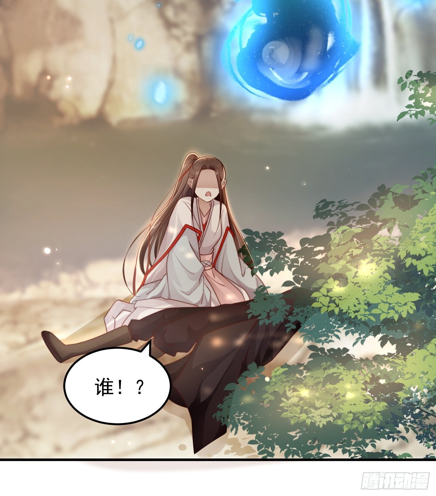 第18话—断情崖45