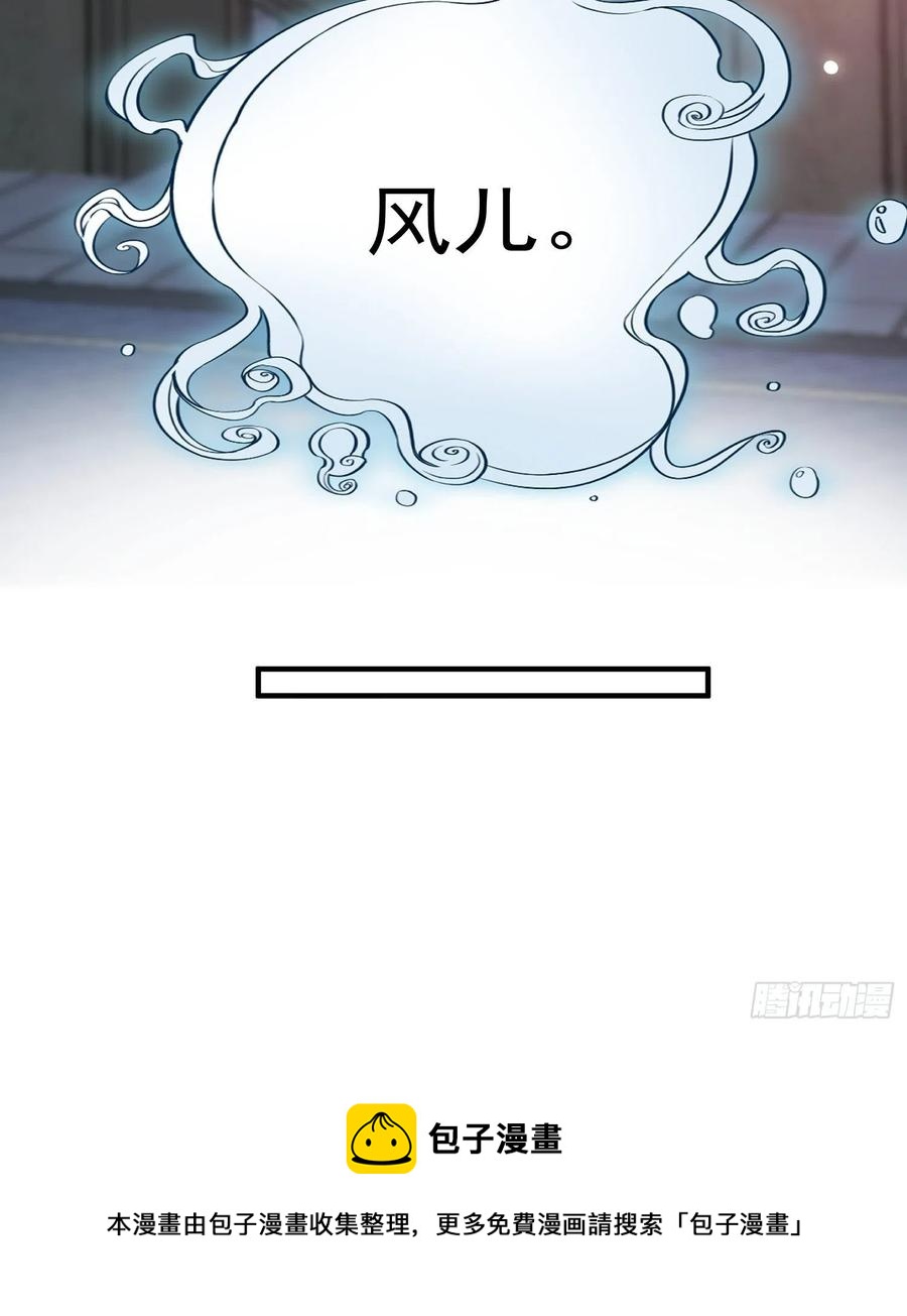 第35话-旧情46
