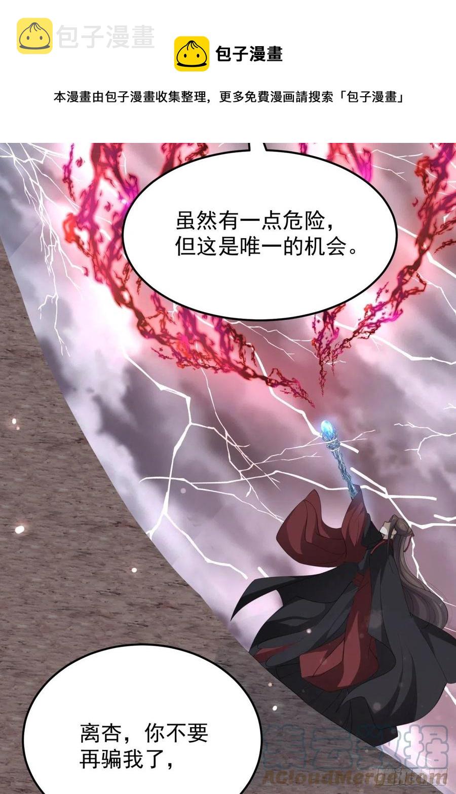 第47话—决战36