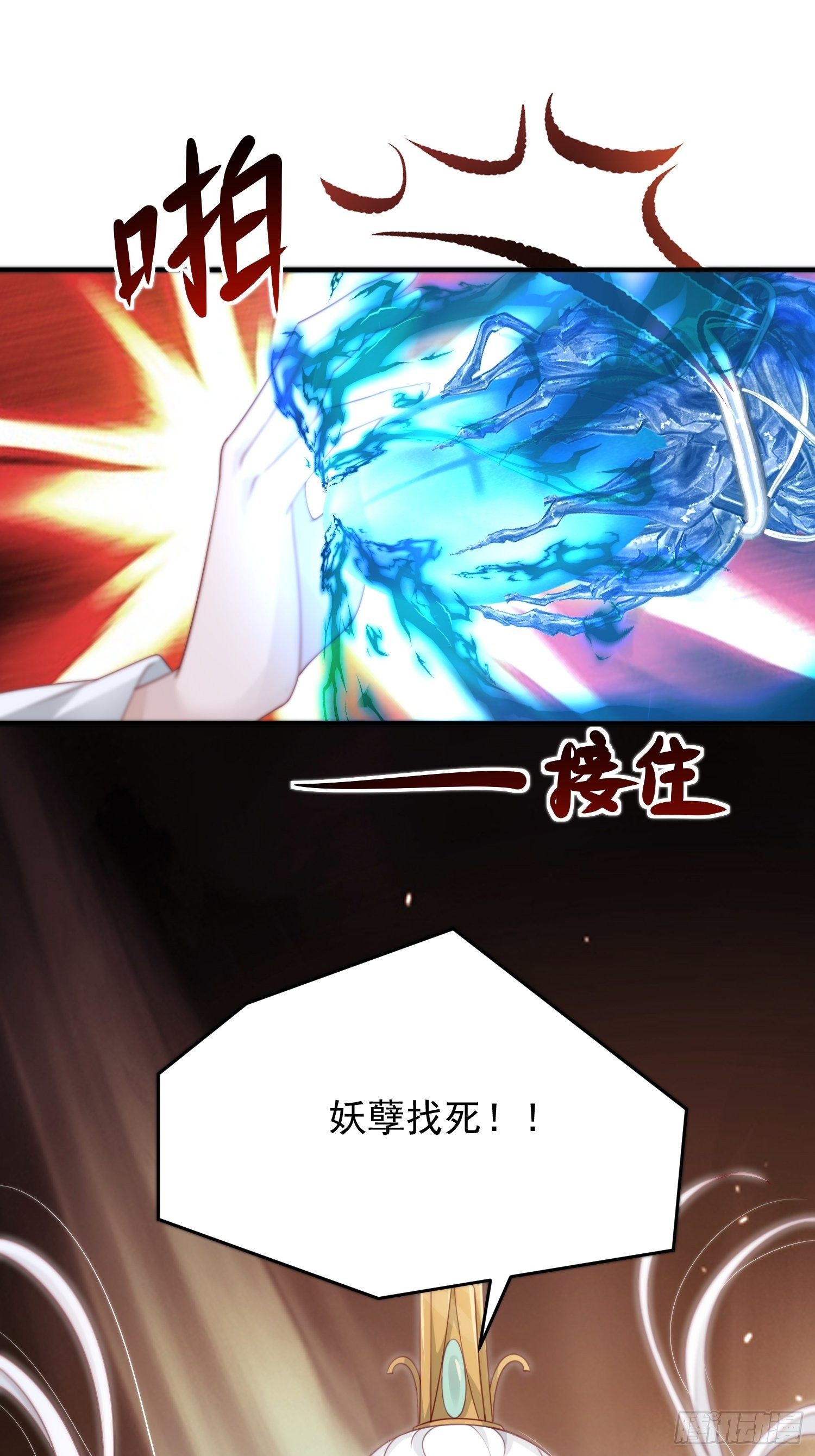 第41话—清瑶的回忆65