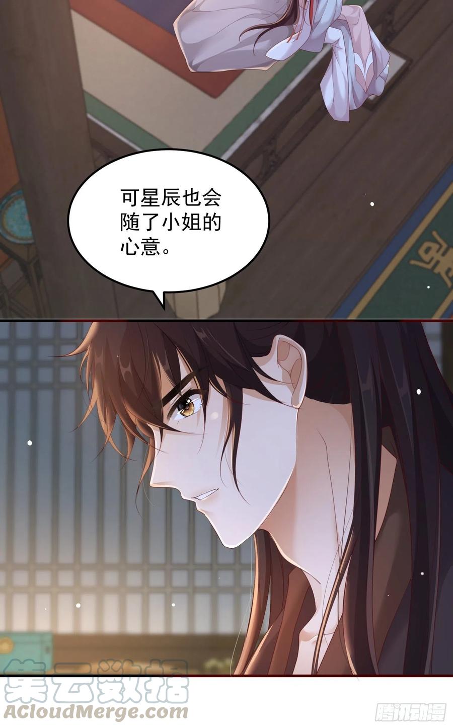 第22话-约定24