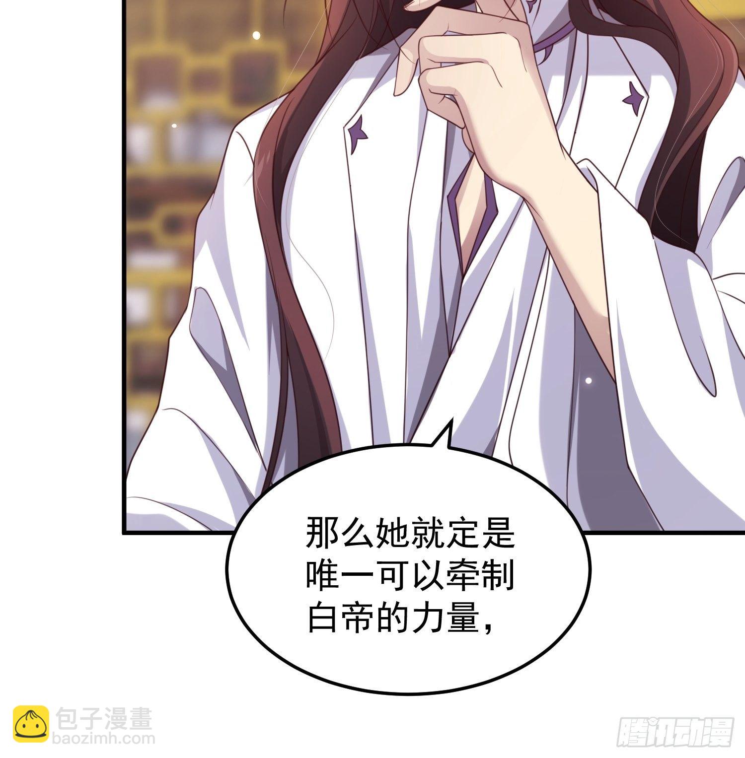 第40话—对策49