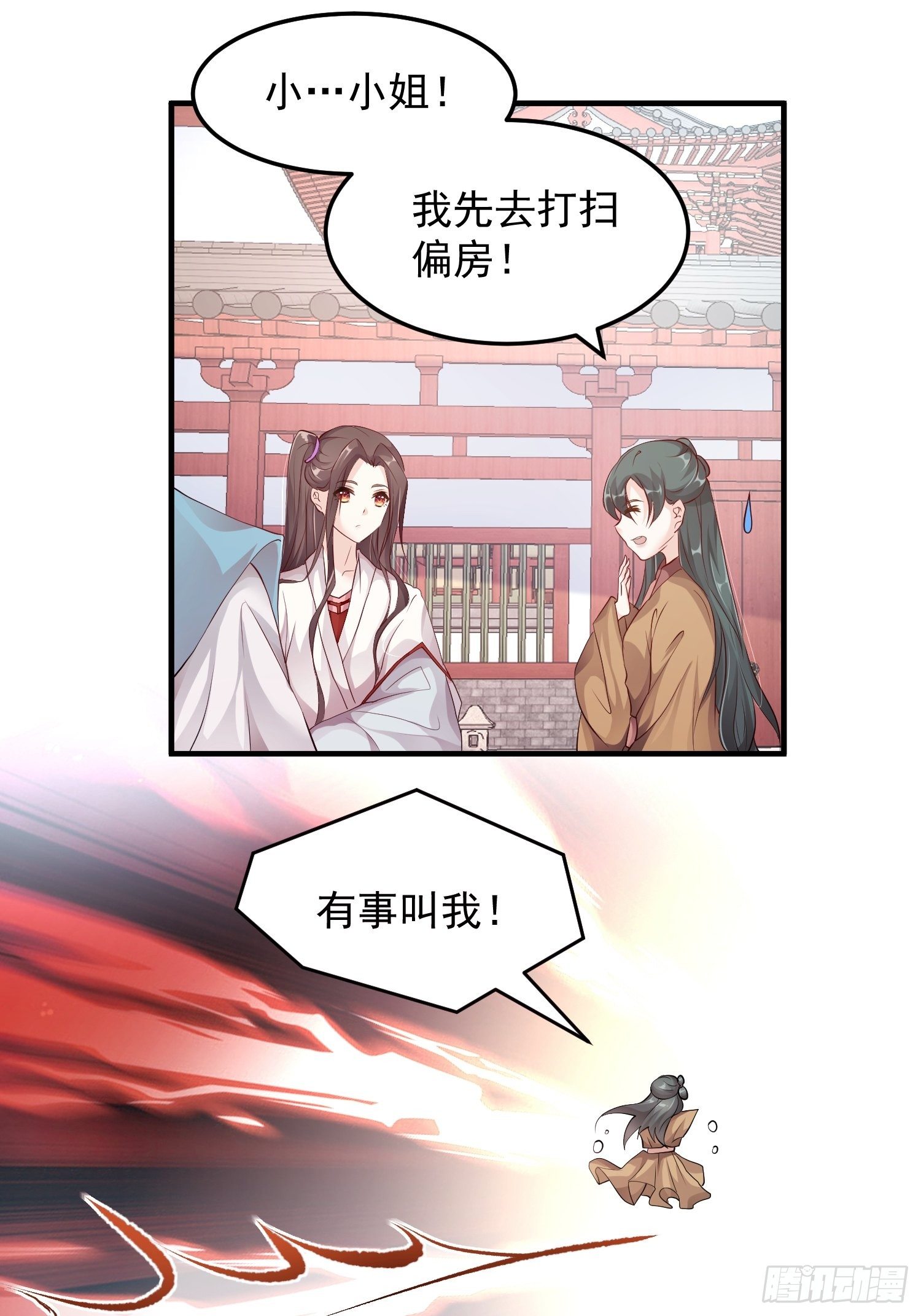 第九话-条件28
