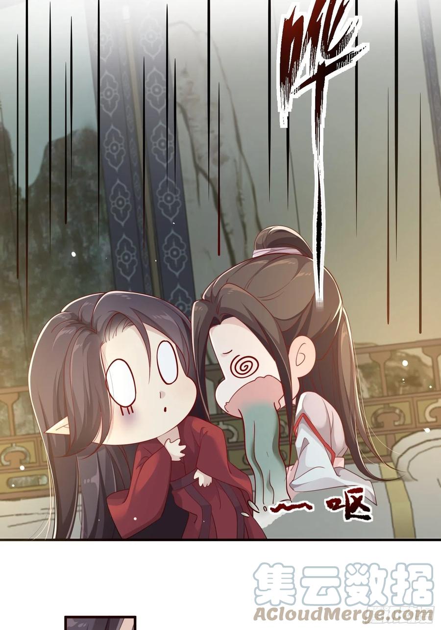 第26话-再遇墨灵6