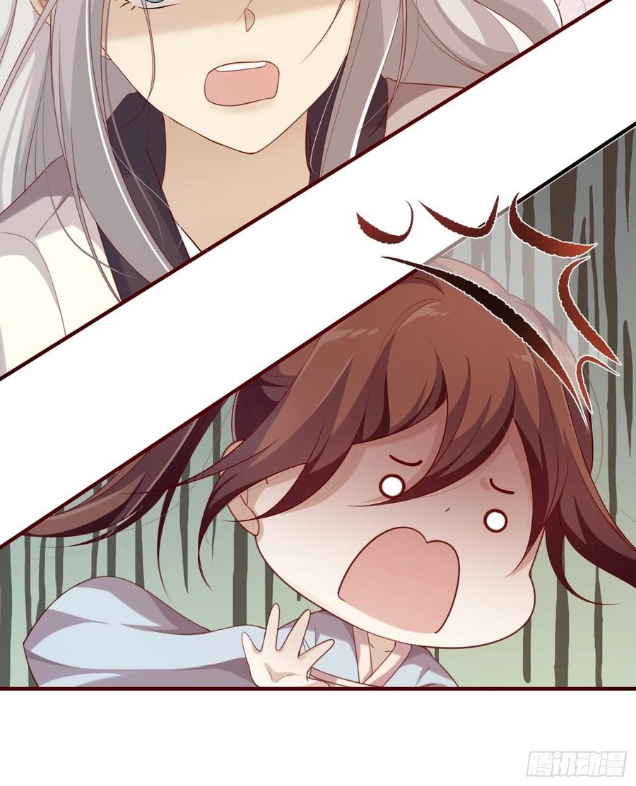 第35话-旧情26
