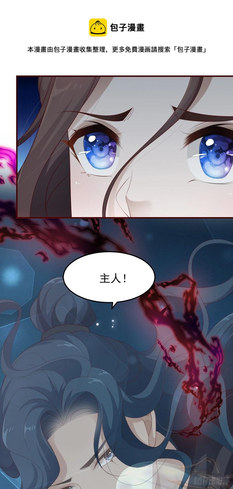第47话—决战28