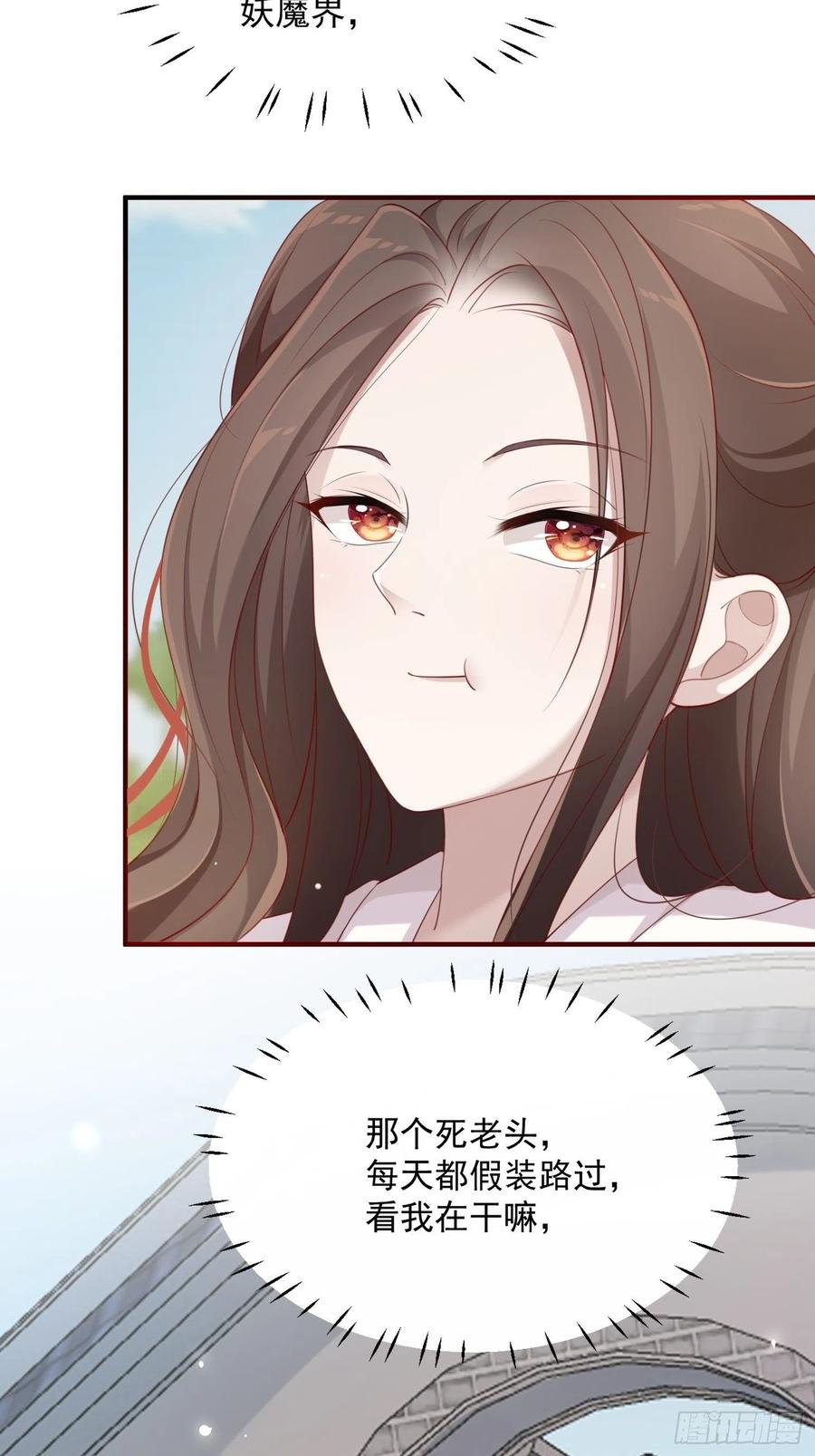 第三十话-练剑43