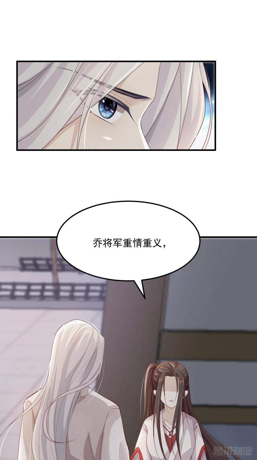 第23话-离去43