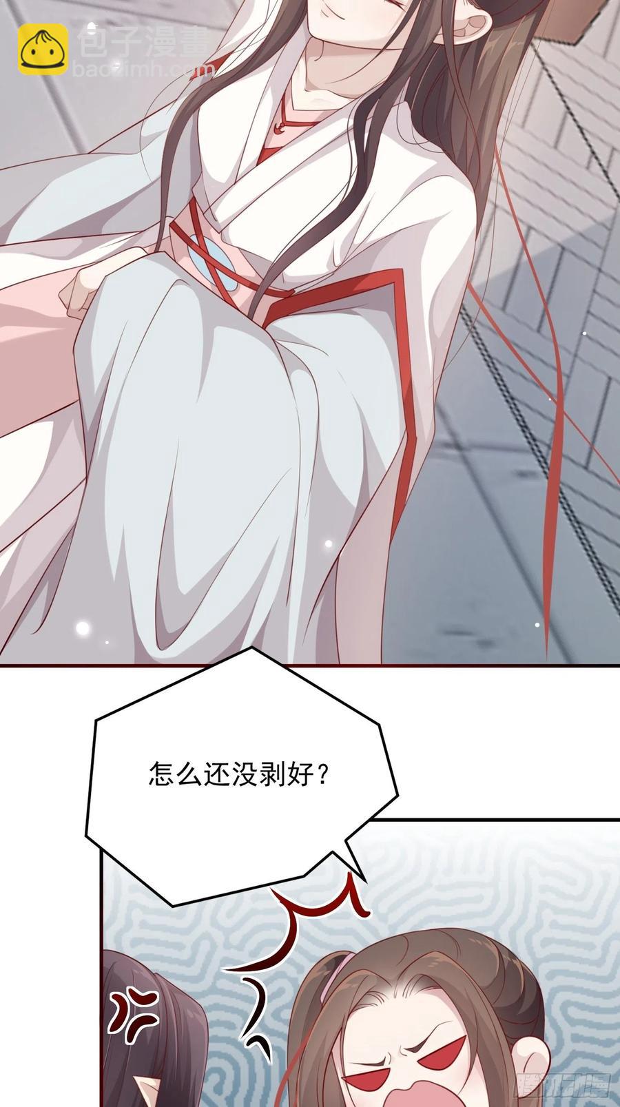 第三十话-练剑37