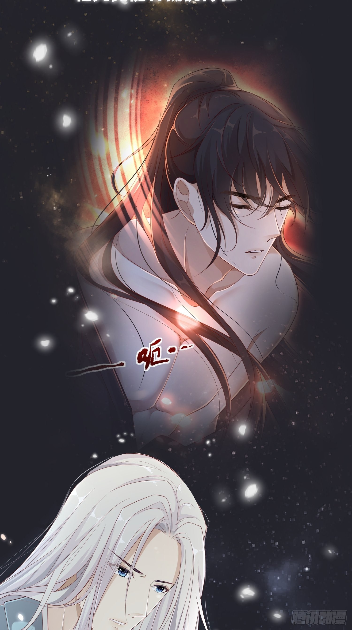 第18话—断情崖54