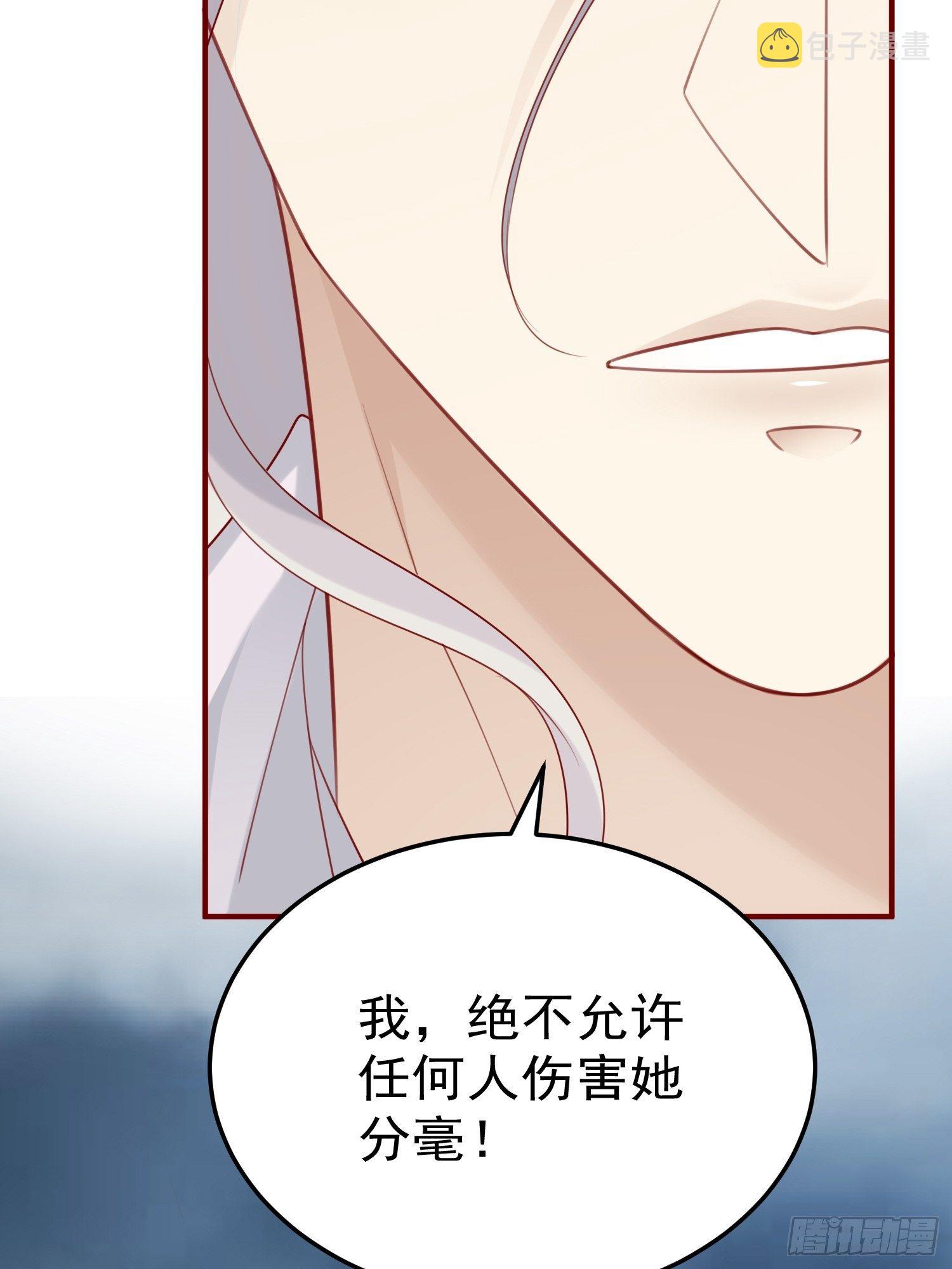 第45话—觉醒13