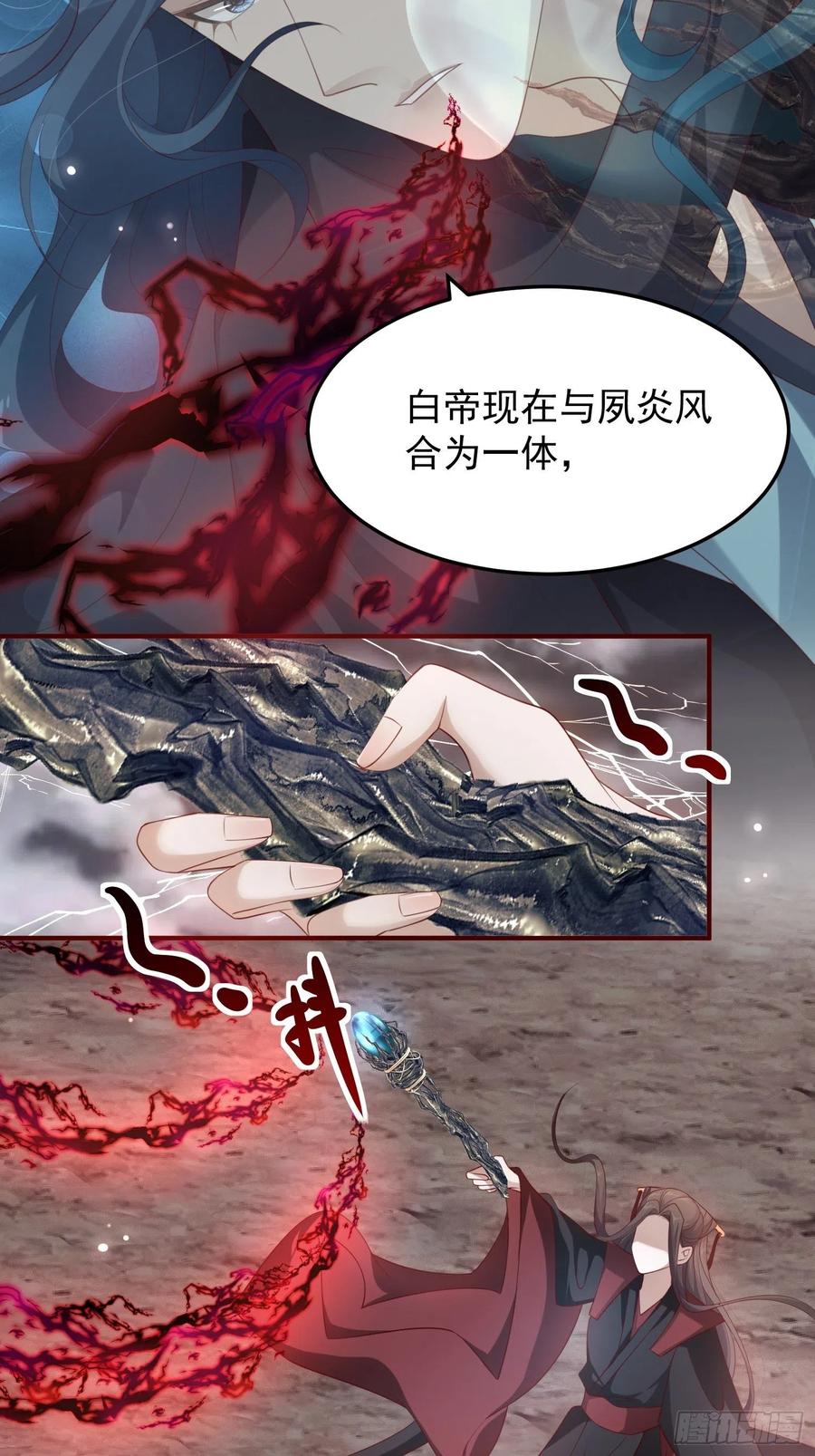第47话—决战29
