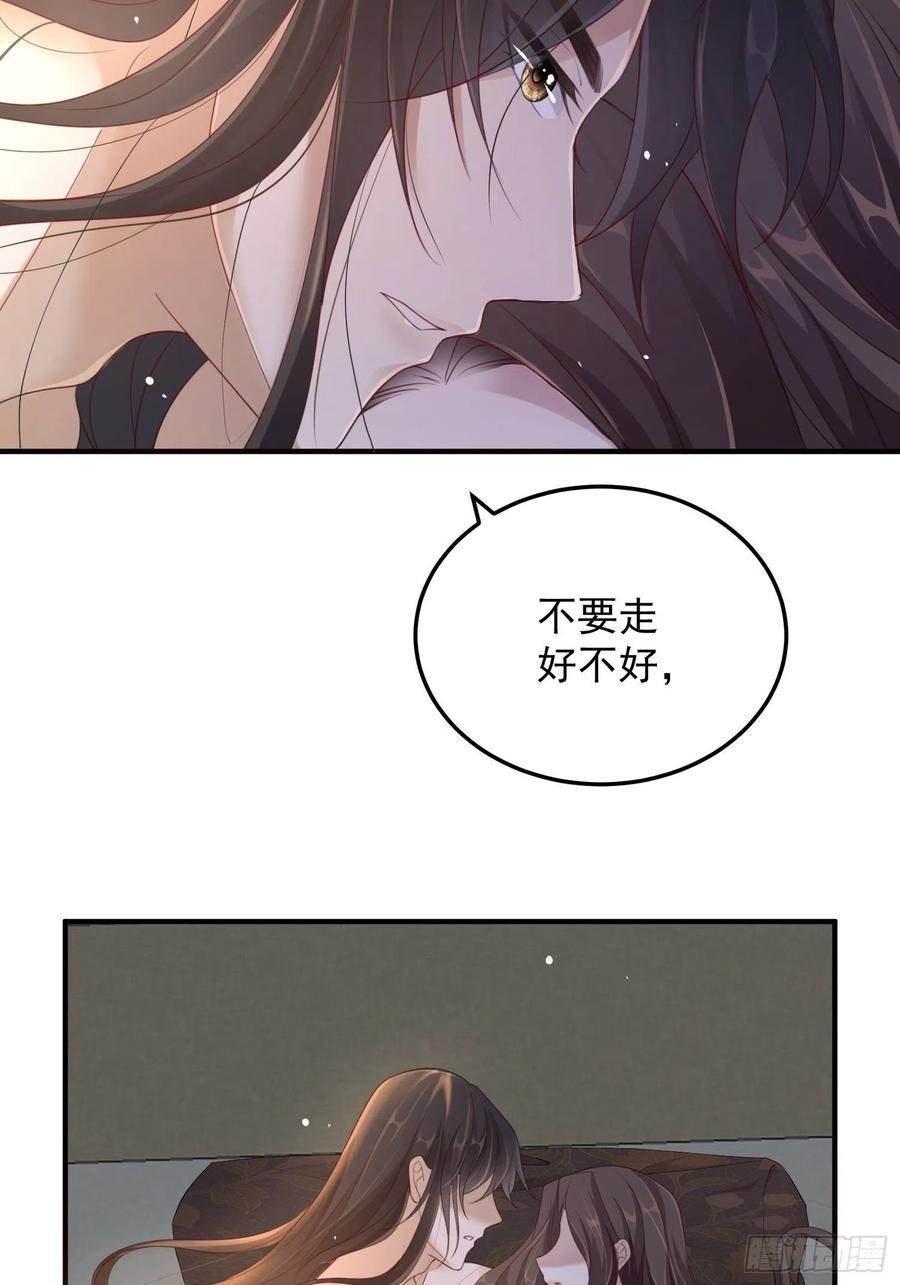 第22话-约定46