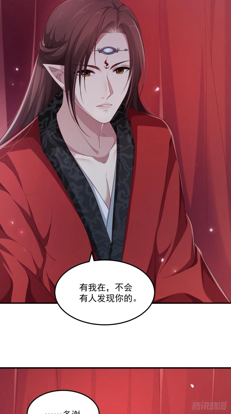 第32话--与灵大婚52