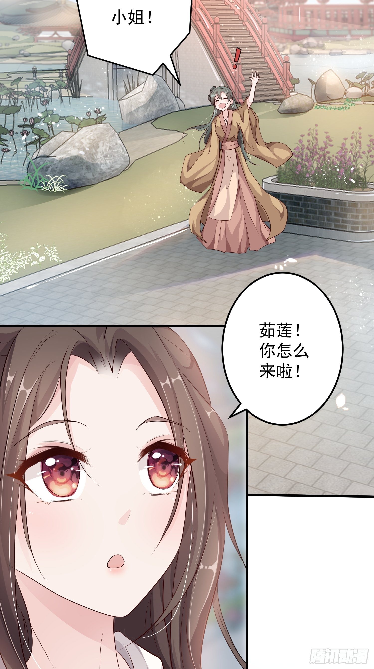 第九话-条件7