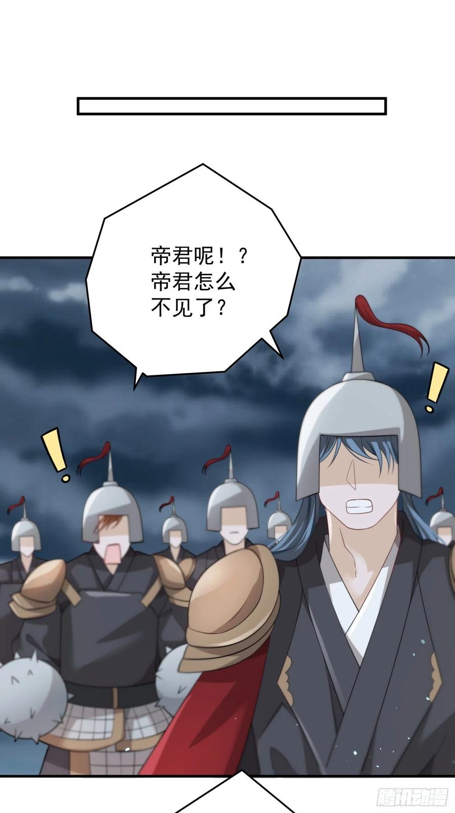 第46话——逆袭2