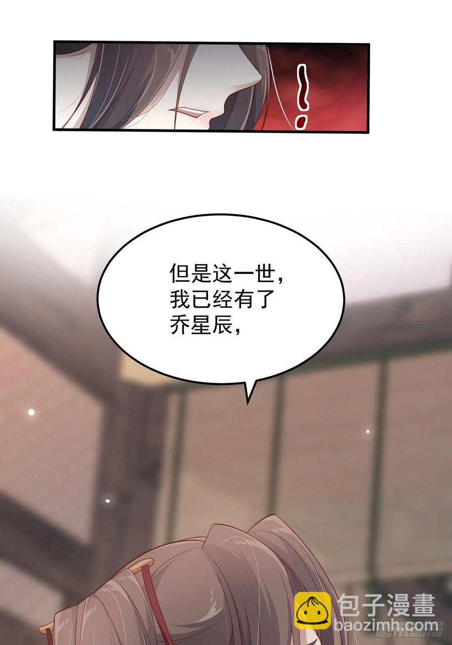 第38话—追踪7