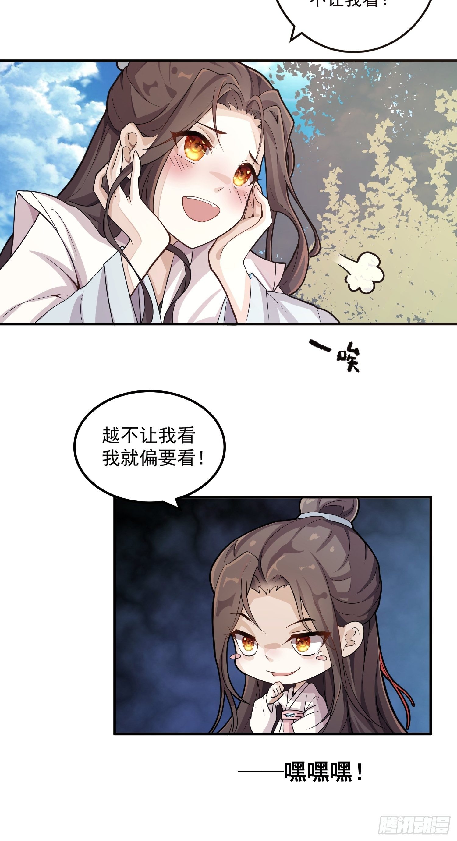 第一话-千条姻缘线39