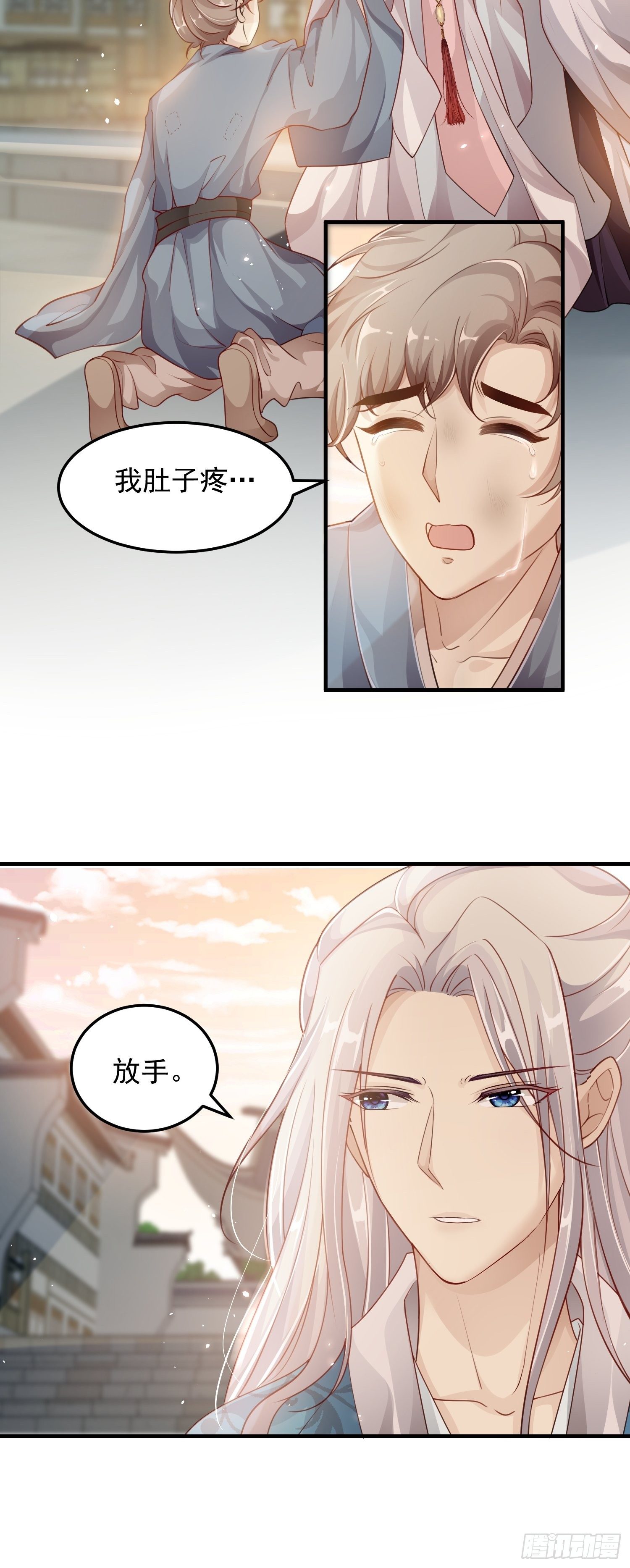第十话-心动之约20